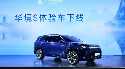 SAIC-GM-Wuling и Huawei представили флагман Huajing S: продажи начнутся в 2026 году